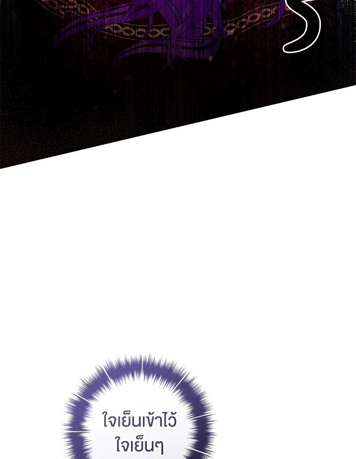 Isn’t Being a Wicked Woman Much Better 10 91